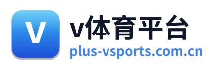 v体育平台